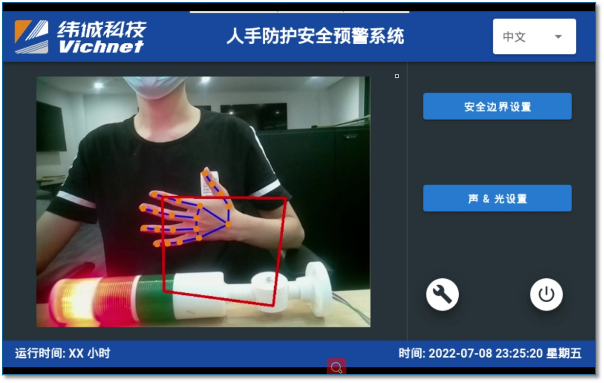 Manual protection security alert