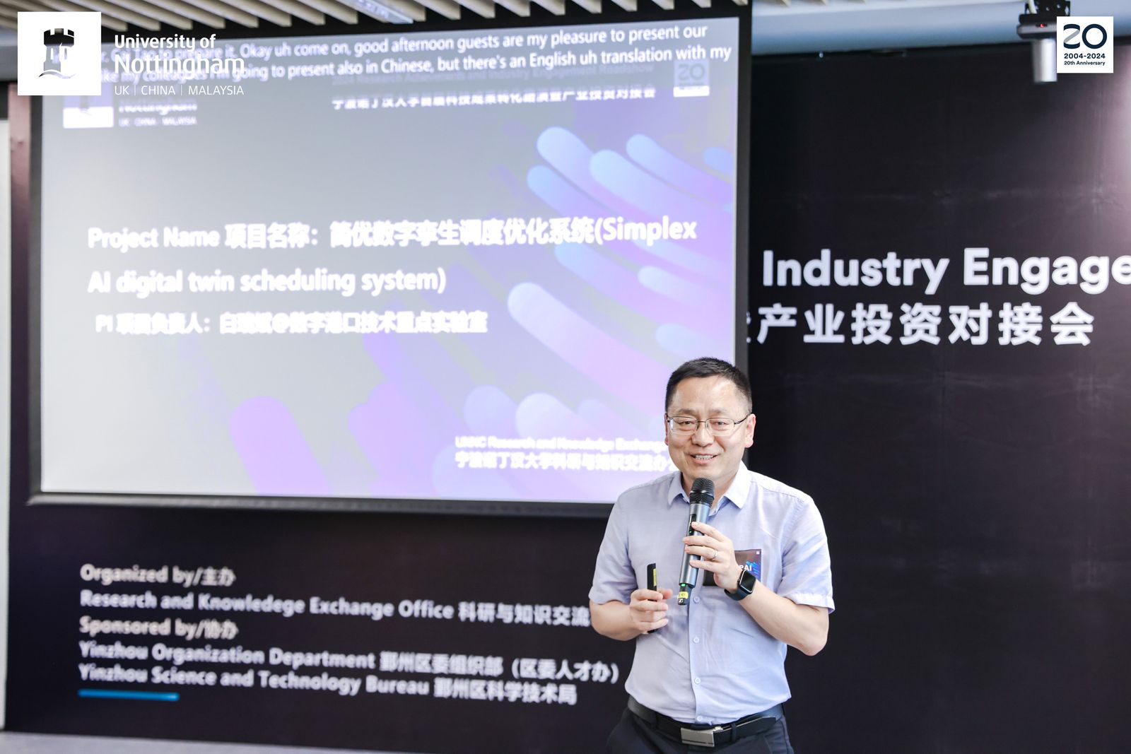 SimplexAI Roadshow