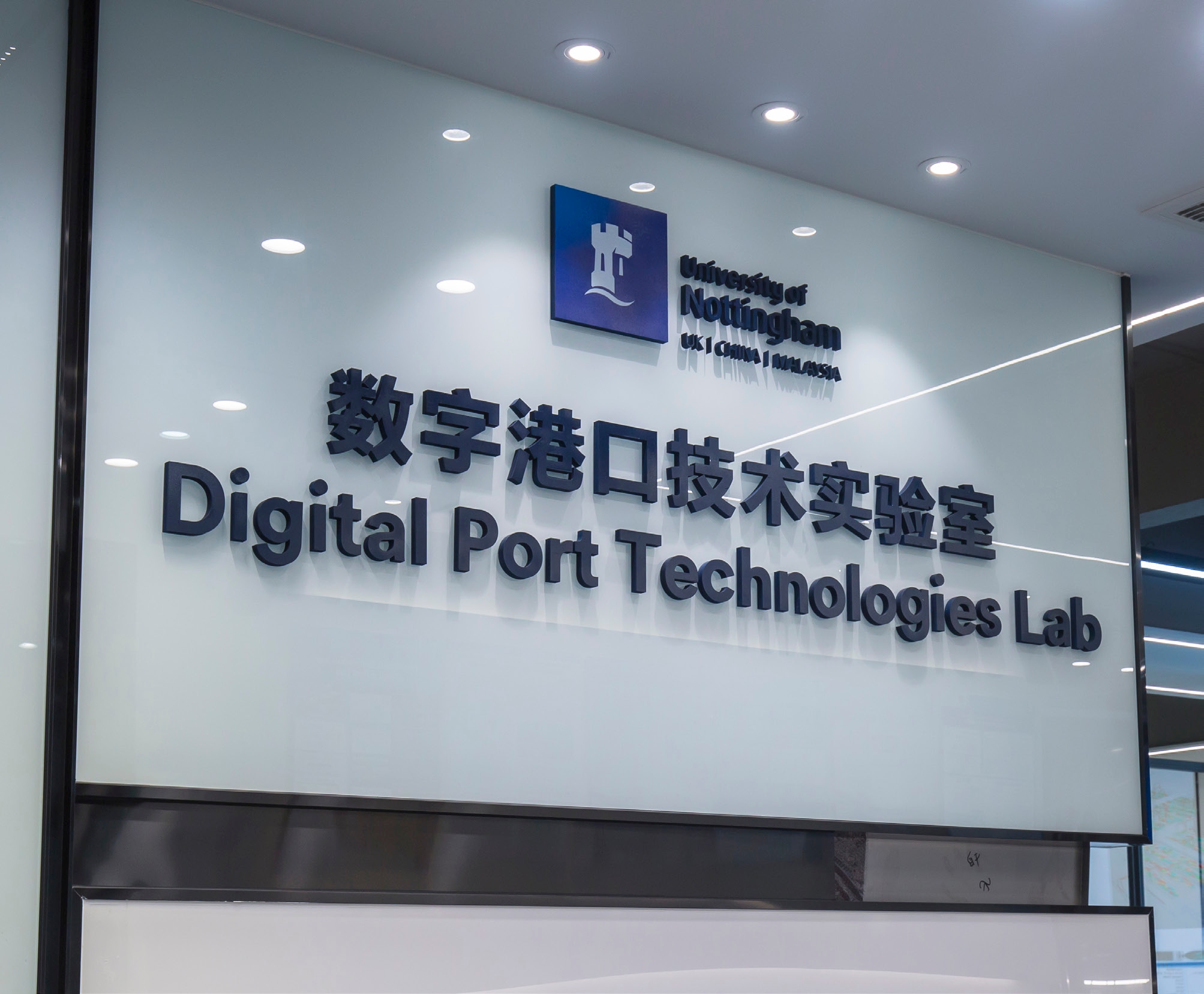 Digital Port Technologies Lab