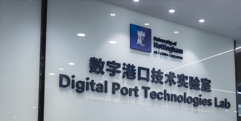 Digital Port Technologies Lab